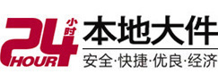 武平大件起重吊车出租有限公司 